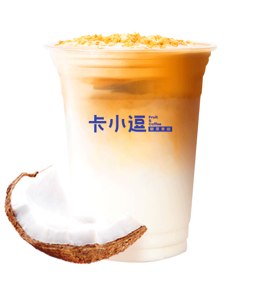 椰蓉拿鐵