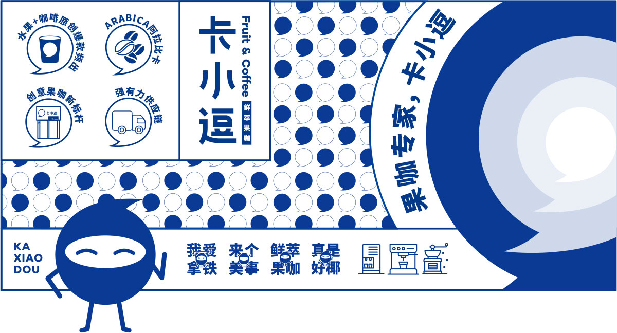 品牌基因
